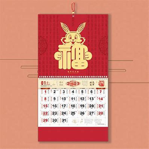 臺歷掛歷
